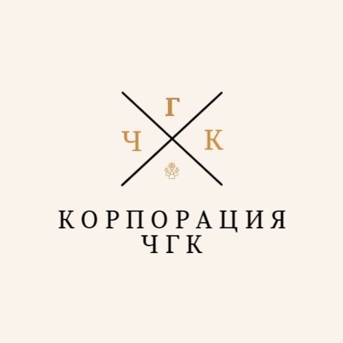 Корпорация ЧГК